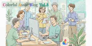 障がい者雇用の現状と課題 – なぜ新しい取り組みが必要なのか【Colorful Assist Blog】