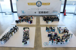 小さな選択が未来を変える —— ステハジEXPO2025 マイボトルの世界記録挑戦