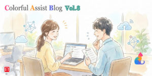 障がい者雇用の定着率を高める「伴走型サポート」とは【Colorful Assist Blog】